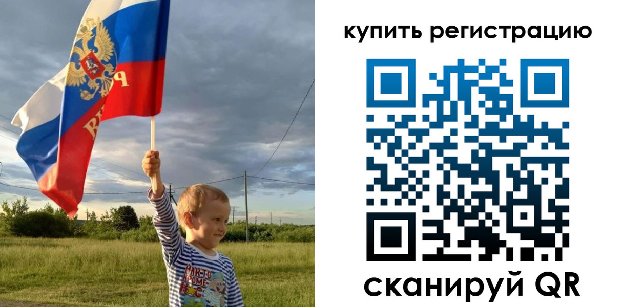 купить прописку в Крыму