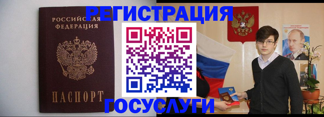 прописка законно в Крыму